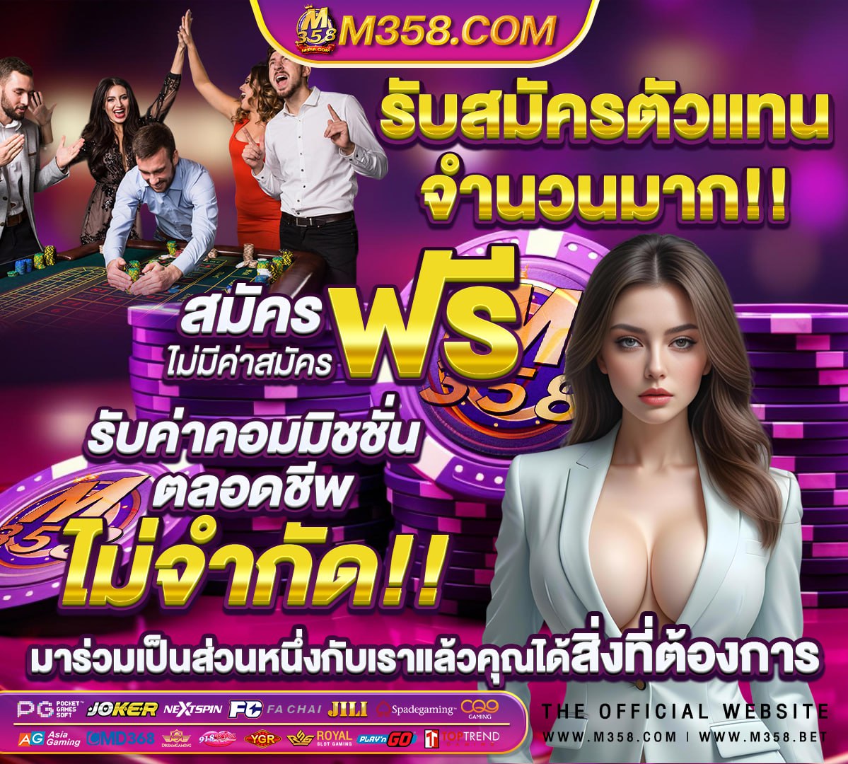 ฝาก 50 รับ 50 ถอน ไม่ อั้น